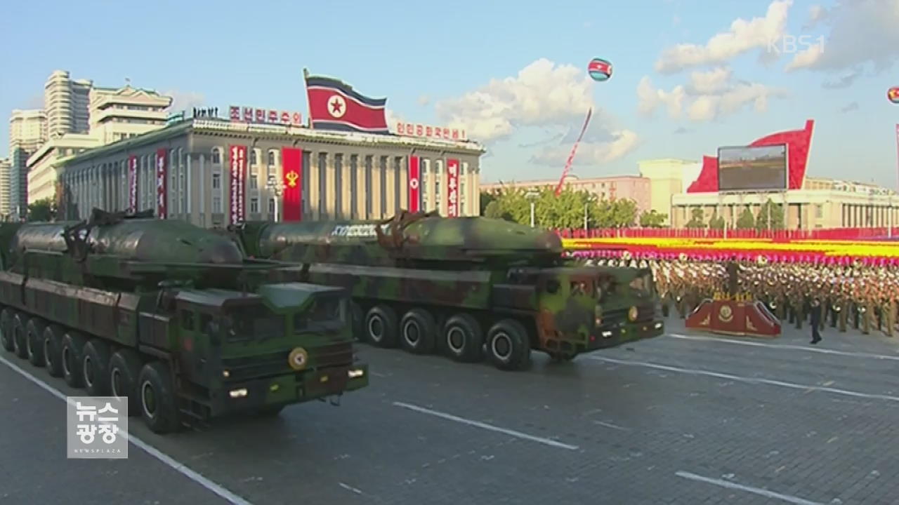 6차 미사일 발사…북한의 노림수는?