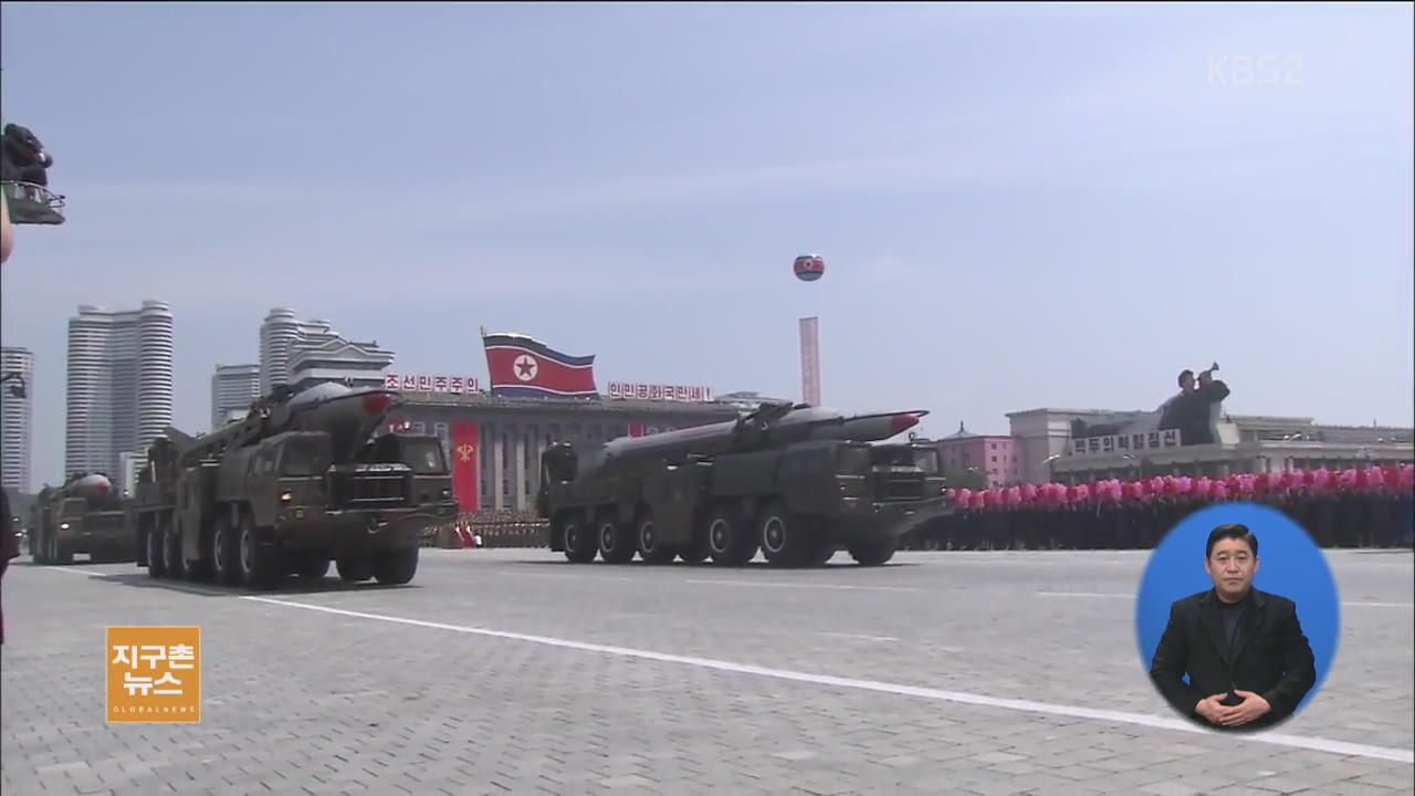 北 “동해안 탄도 미사일 발사 준비 움직임”