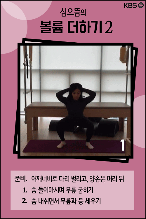 [뉴스픽] ‘뒤태 끝판왕’을 위한 여왕의 한 수