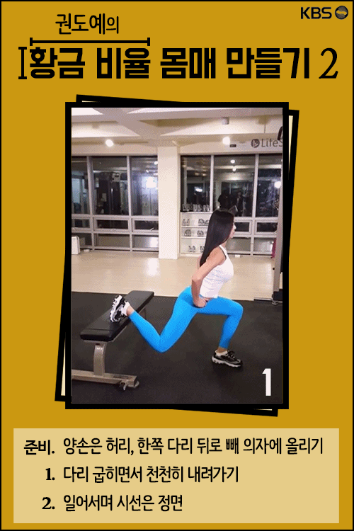 [뉴스픽] ‘뒤태 끝판왕’을 위한 여왕의 한 수