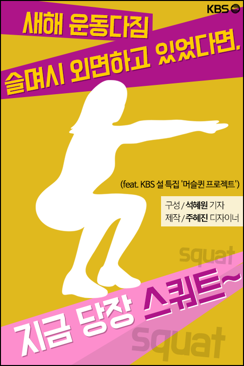 [뉴스픽] ‘뒤태 끝판왕’을 위한 여왕의 한 수