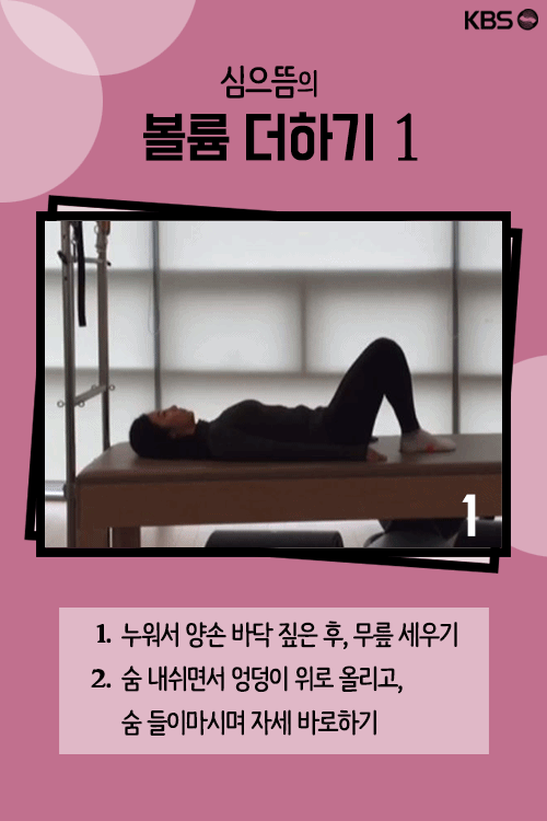 [뉴스픽] ‘뒤태 끝판왕’을 위한 여왕의 한 수