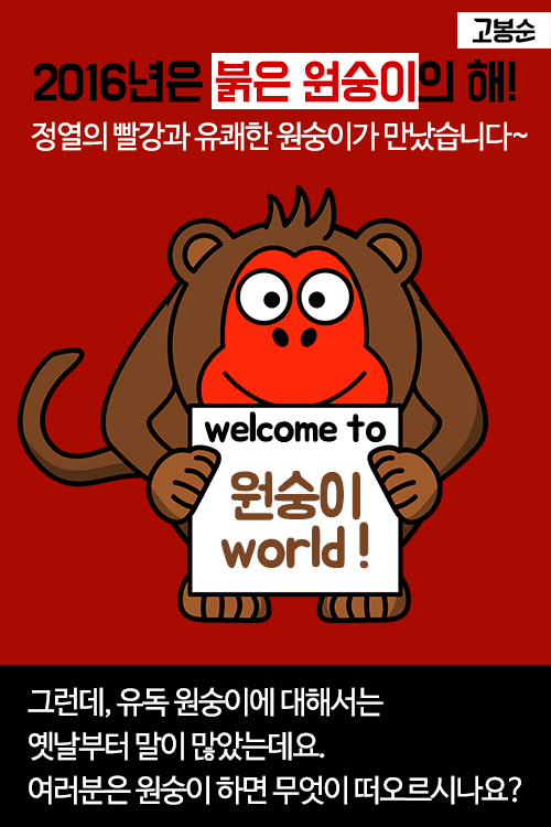 [고봉순] 누구냐. 넌!