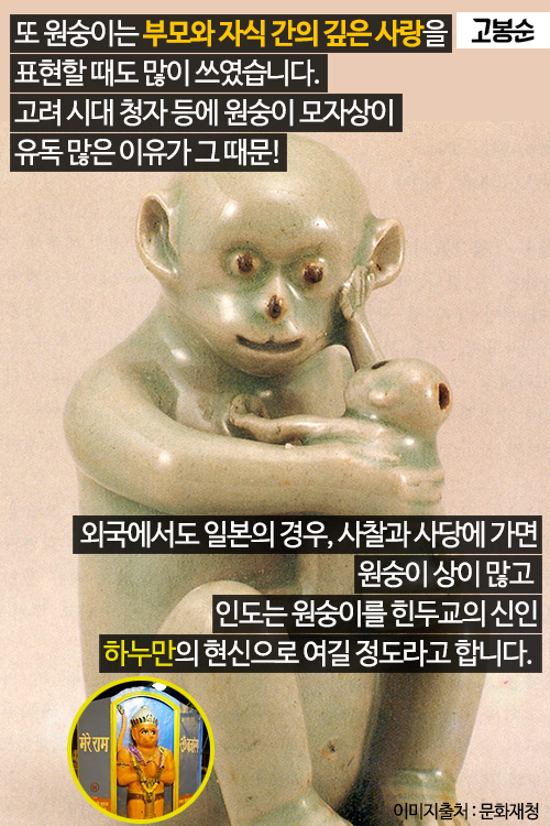 [고봉순] 누구냐. 넌!