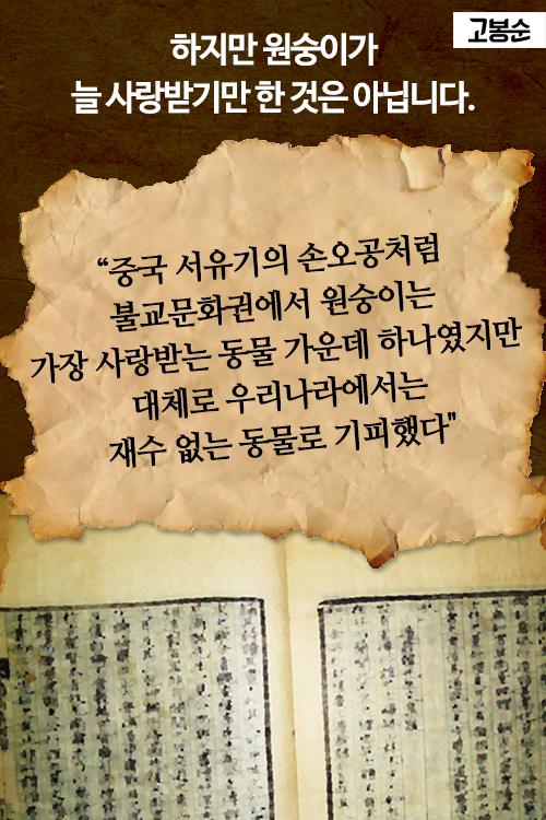 [고봉순] 누구냐. 넌!