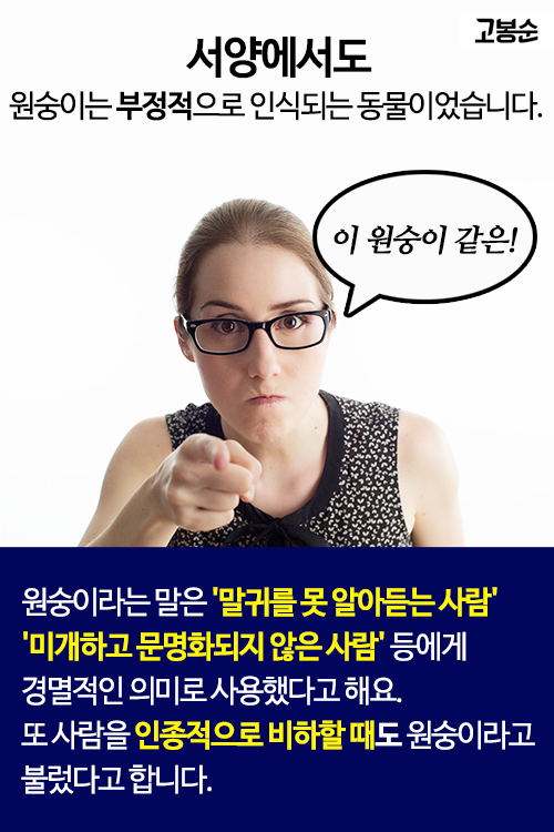 [고봉순] 누구냐. 넌!