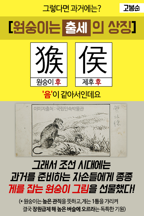 [고봉순] 누구냐. 넌!