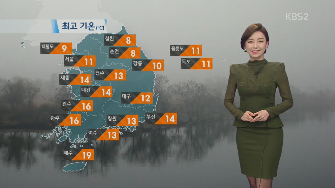 일요일까지 전국에 강한 비