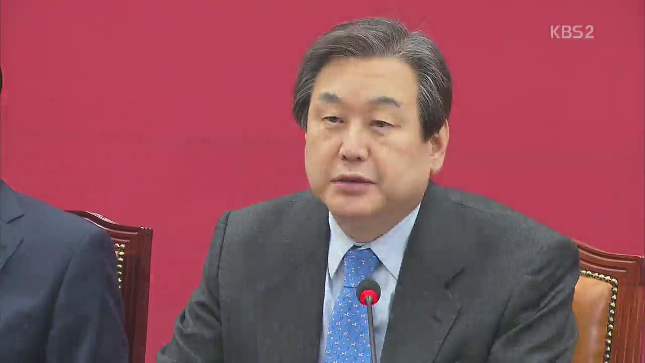 “北 조치 유감” 여야 한목소리…책임은 엇갈려