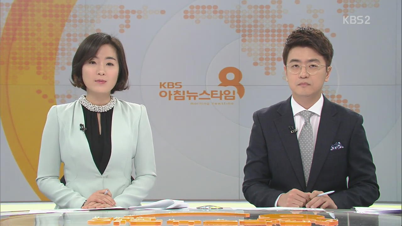 클로징