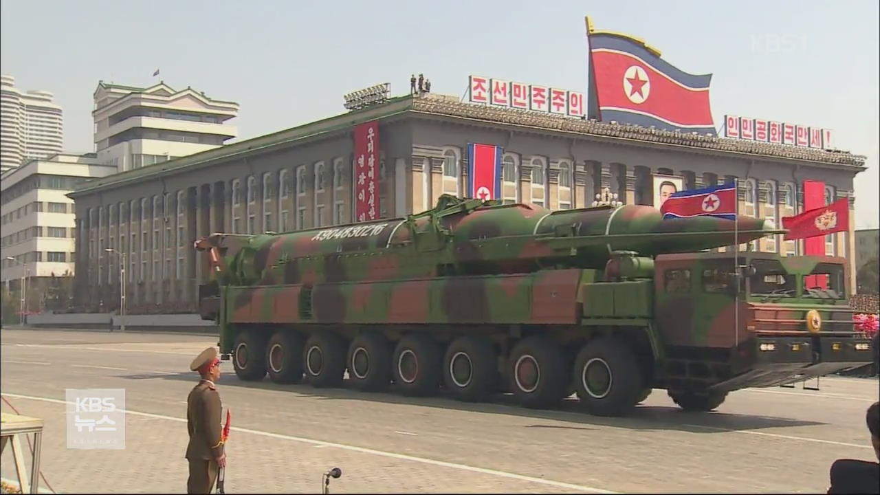 “北 KN-08 개발 성공 시 미국 본토 타격”