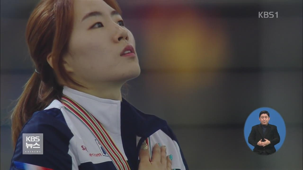 빙속 이상화, 500ｍ 우승…3년 만에 정상 탈환
