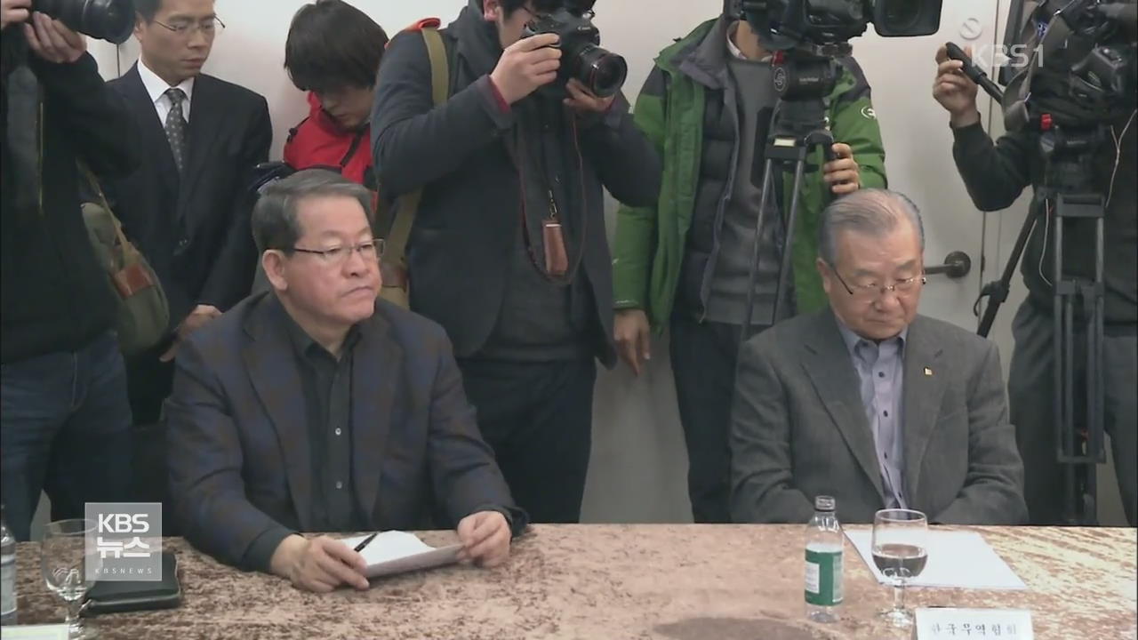 정부, 개성공단 기업과 거래 유지 요청