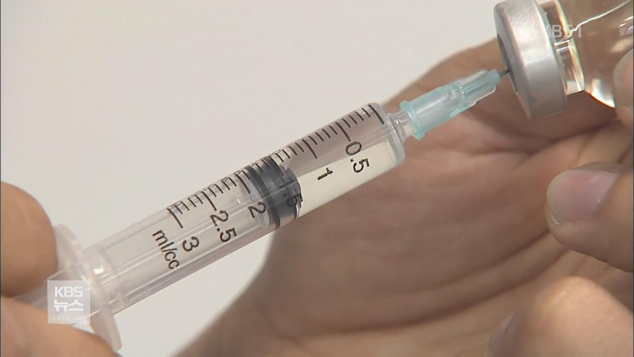 복지부, ‘주사기 재사용’ 공익 신고 접수