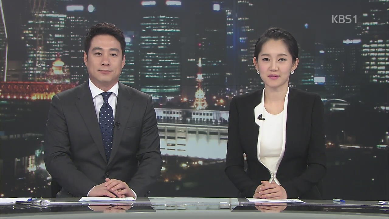 대통령 국회연설 16일 오전 10시 확정
