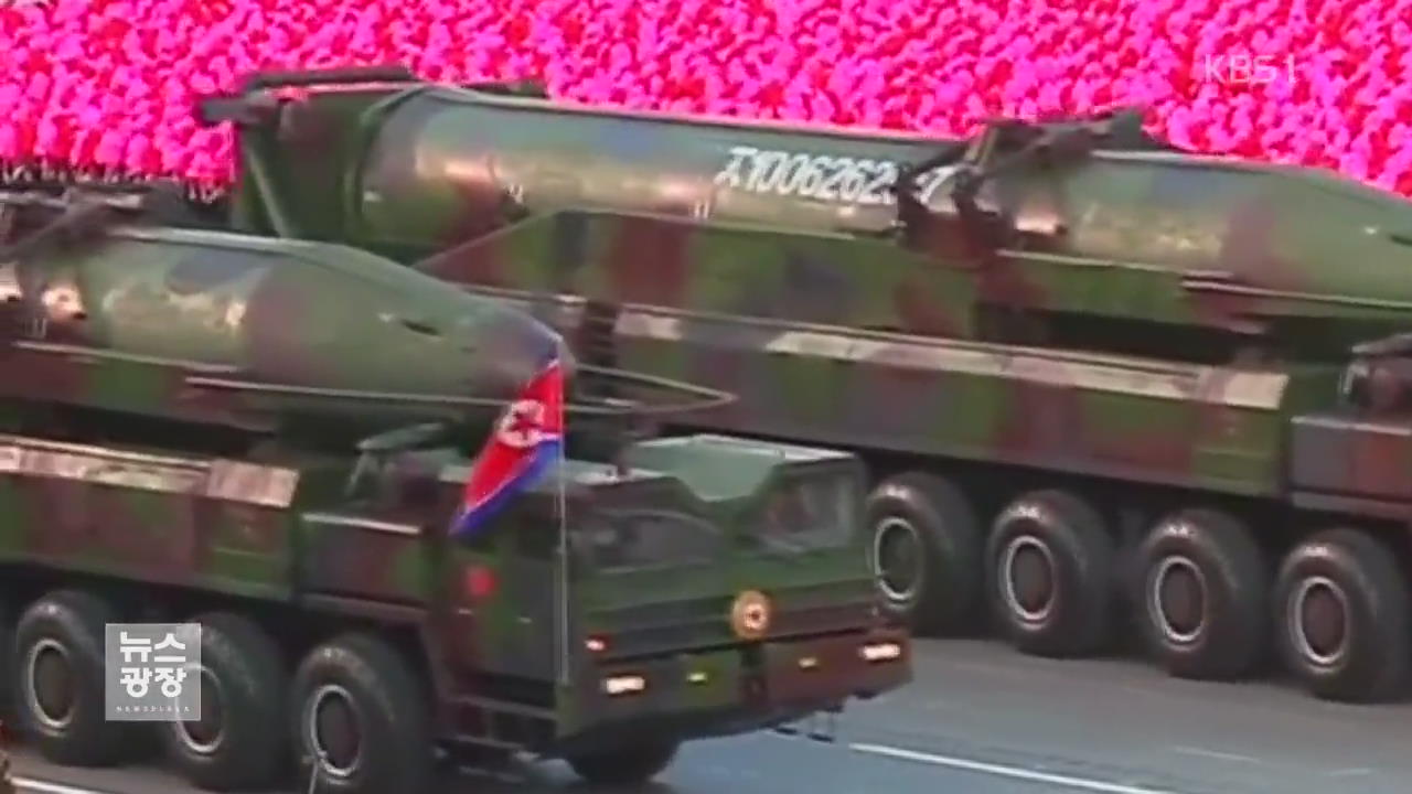 北 이동식 ICBM 실전배치 박차…軍 ‘KN-08 여단’ 창설 가능성 주목