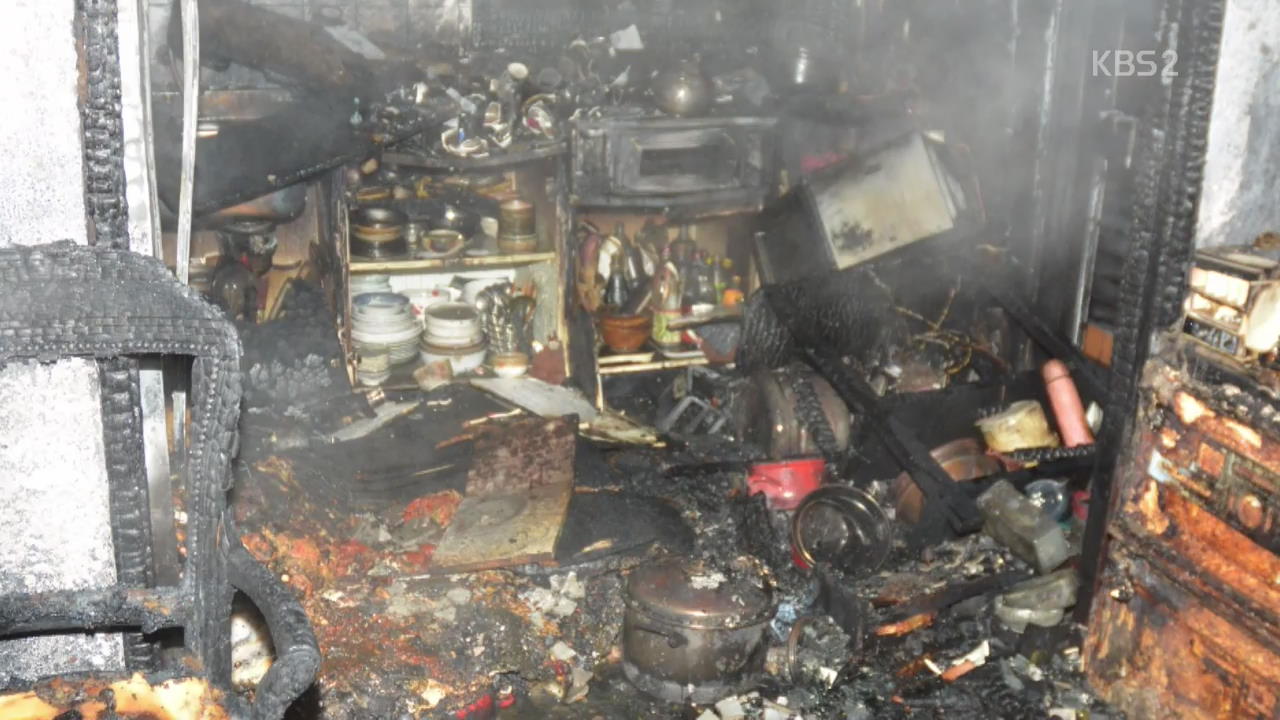 다세대주택 화재…주민 8명 대피