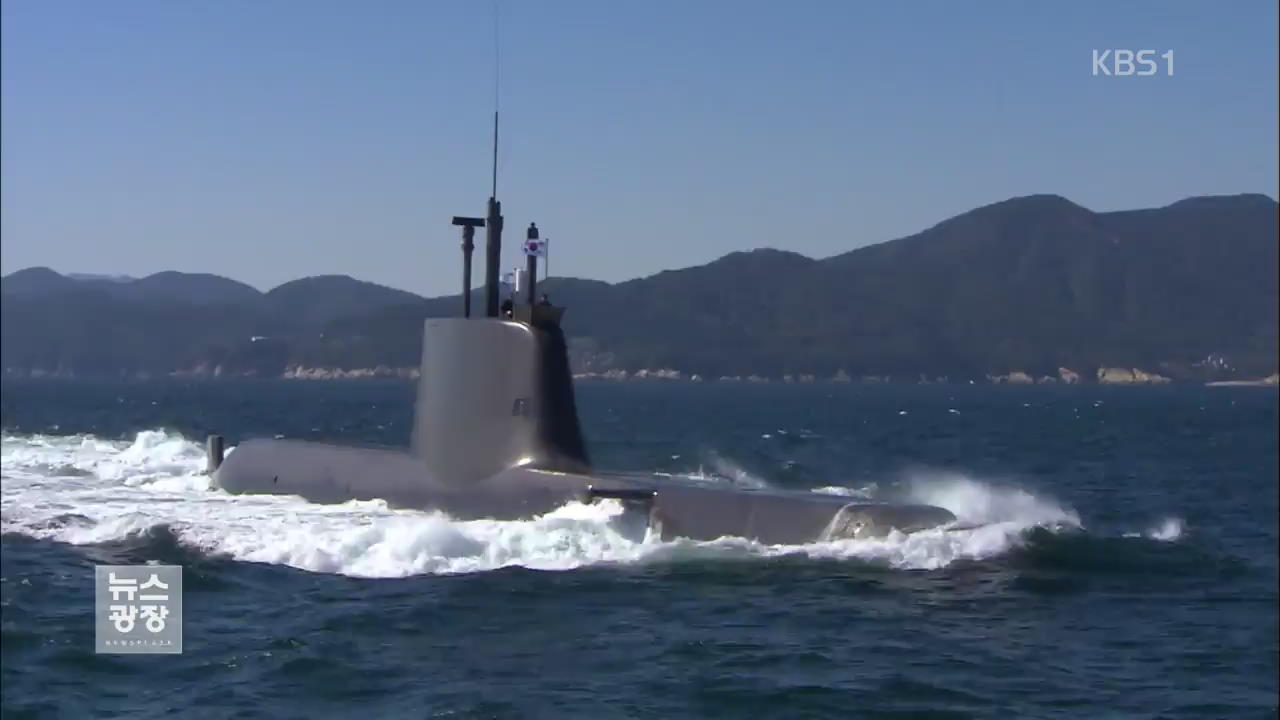한미 동해서 연합 훈련…美 핵잠수함 참가