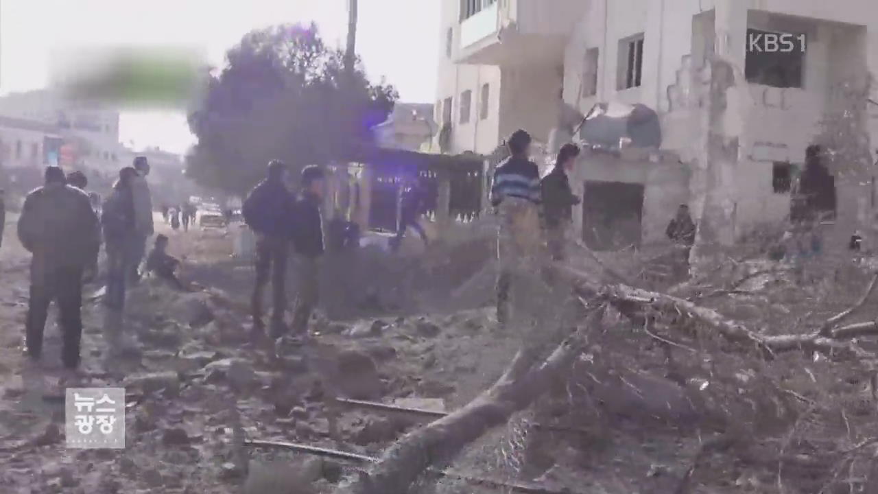 시리아 북부 병원·학교 공습…“약 50명 사망”