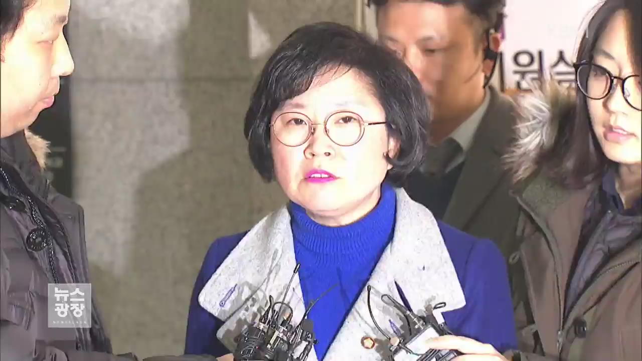 ‘대리기사 폭행’ 김현 의원 1심서 무죄