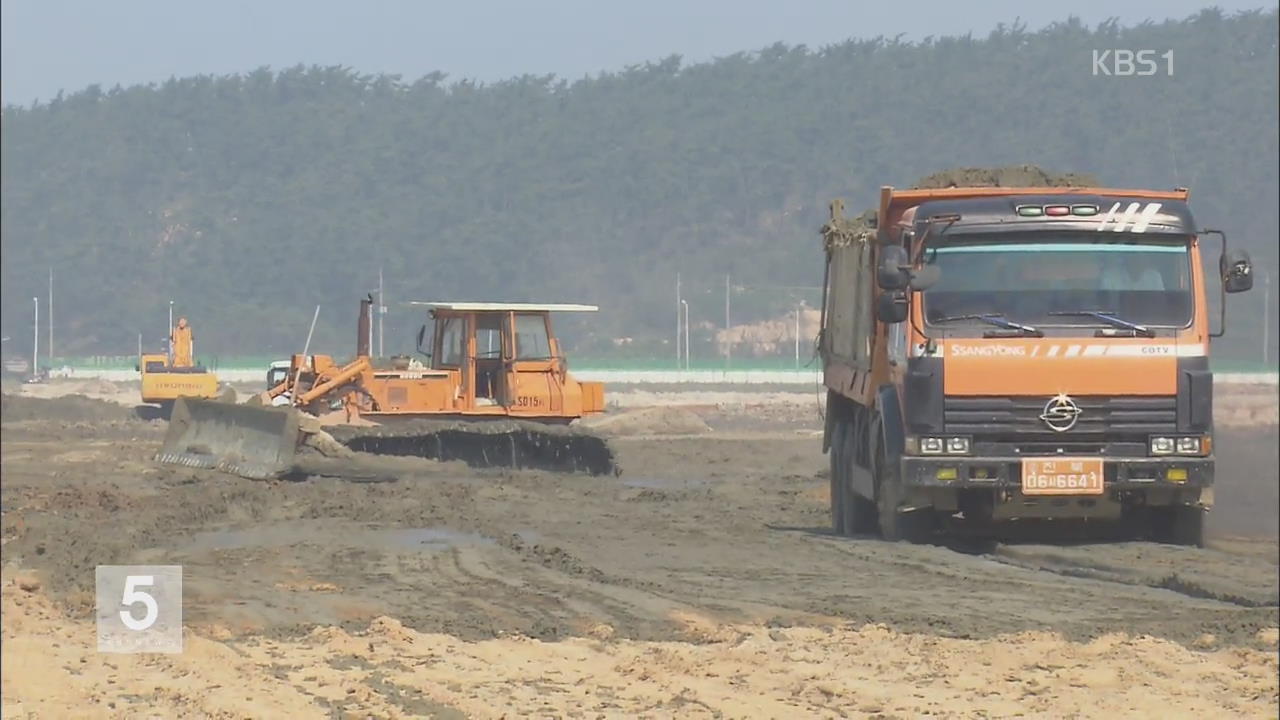 새만금 조정 역할…추진 지원단 기대