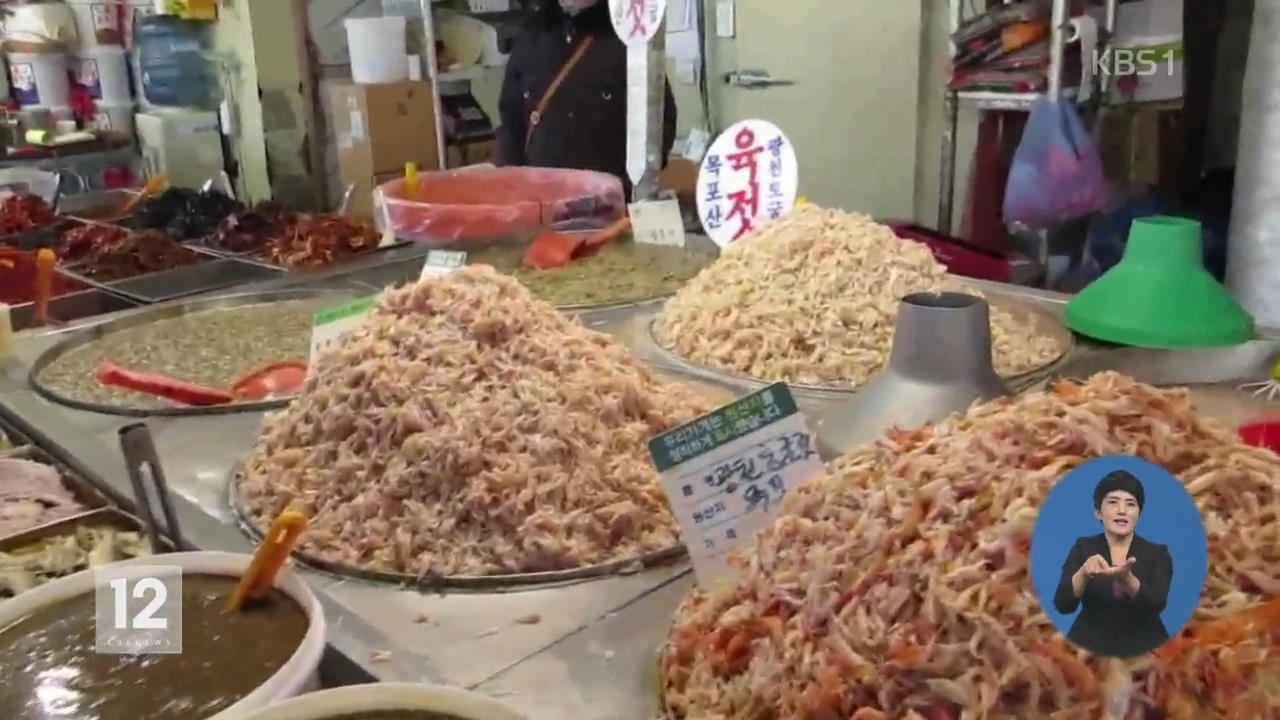 새우 품귀에 ‘중국산·소금물’로 젓갈 제조