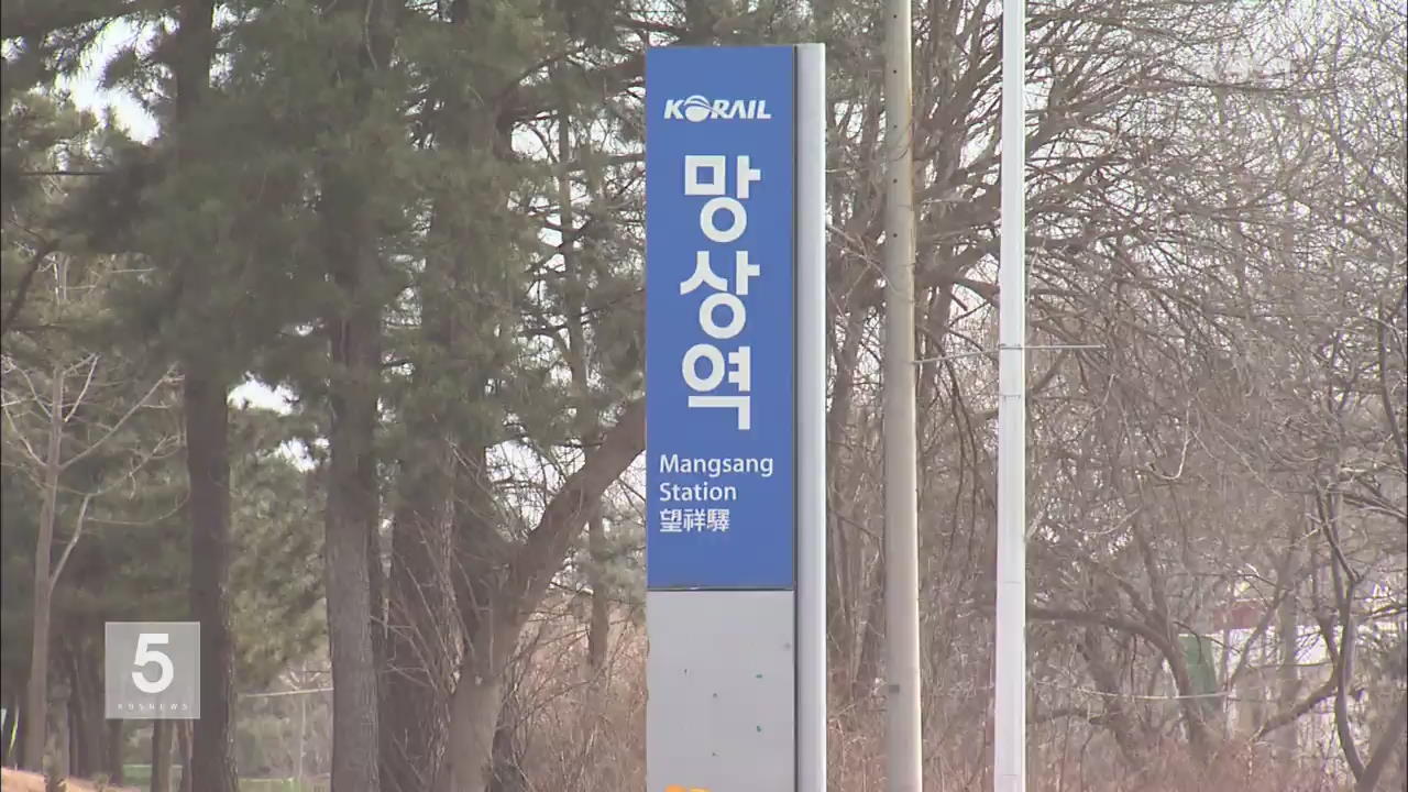 경자구역 지정 3년…성과 없이 ‘반토막’
