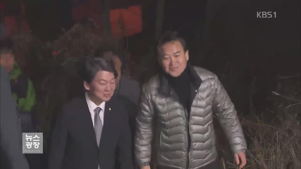 정동영, 국민의당 합류…안철수 “대북정책 실용적 접근”