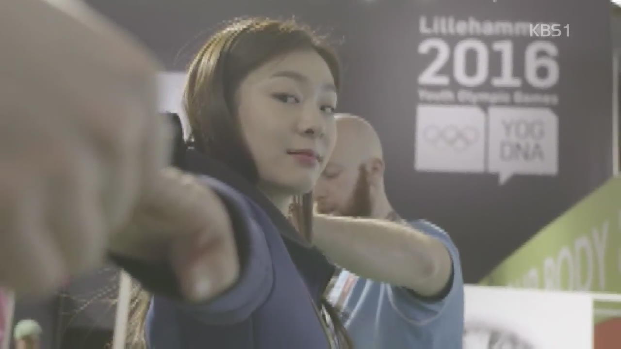 [오늘의 영상] IOC, ‘김연아 활약상’ 대공개