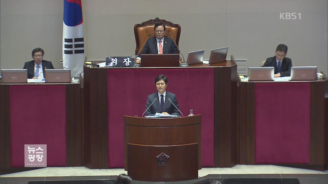 테러방지법 직권상정…야, ‘필리버스터’ 밤샘 대치
