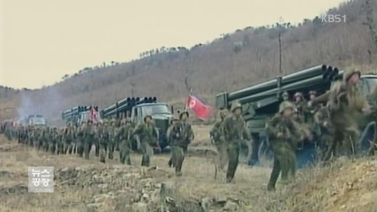 북한군 “참수작전 시 청와대 등 타격” 위협