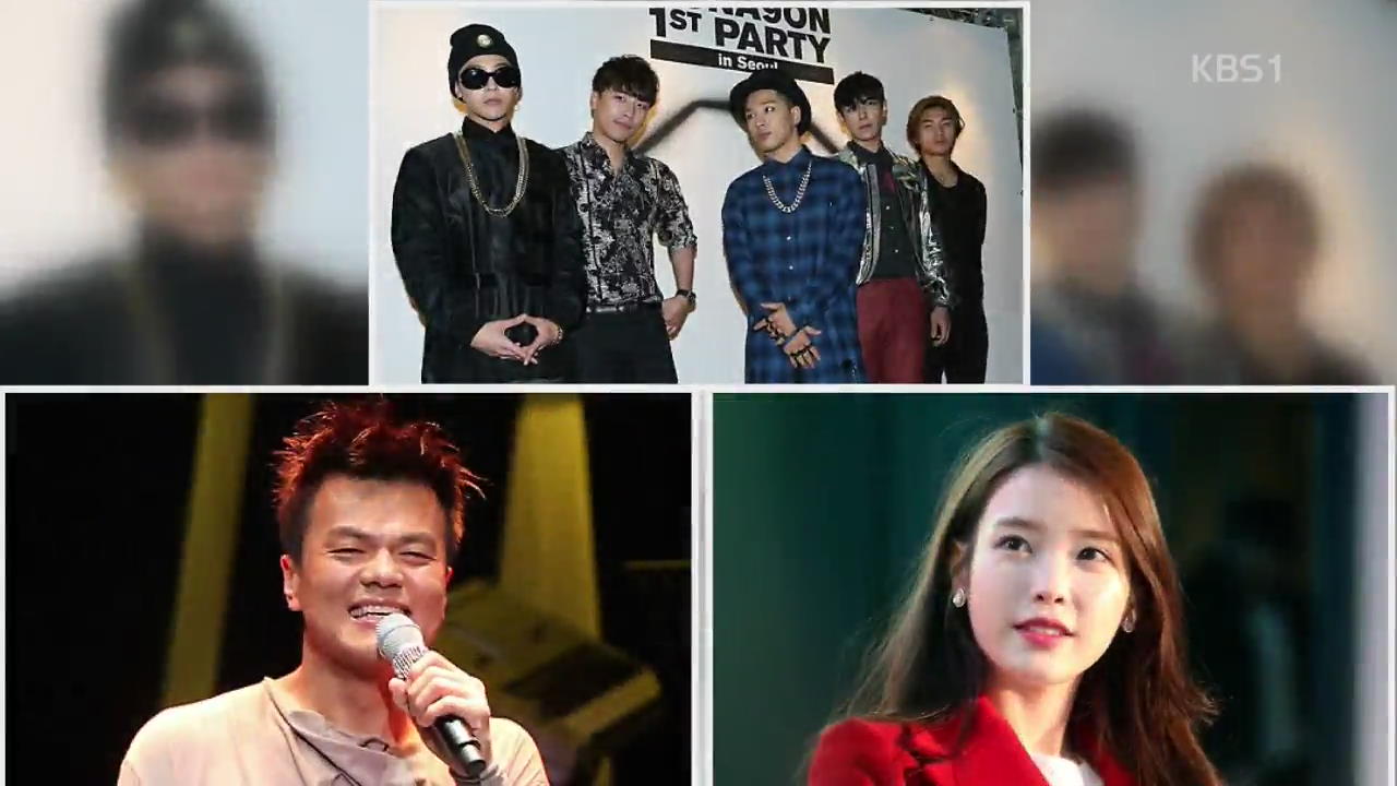 [톡톡! 연예광장] 빅뱅·박진영·아이유, 누리꾼이 뽑은 올해의 음악인