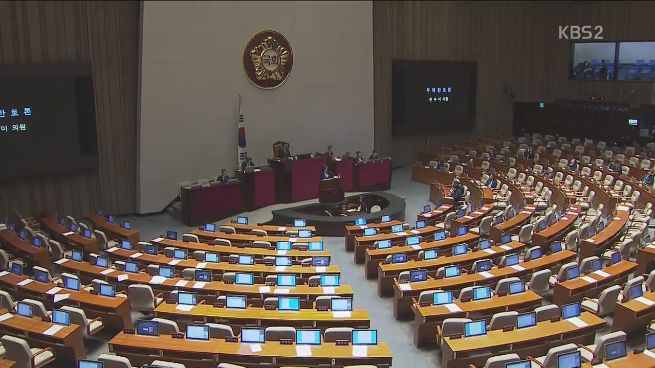 테러방지법 직권상정…야, ‘필리버스터’ 밤샘 대치