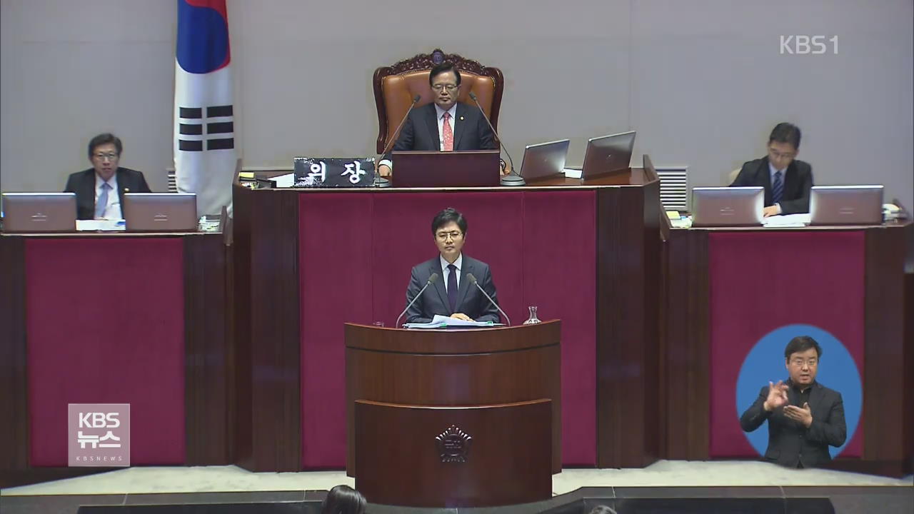 테러방지법 의결 저지…야, ‘필리버스터’ 밤샘 대치
