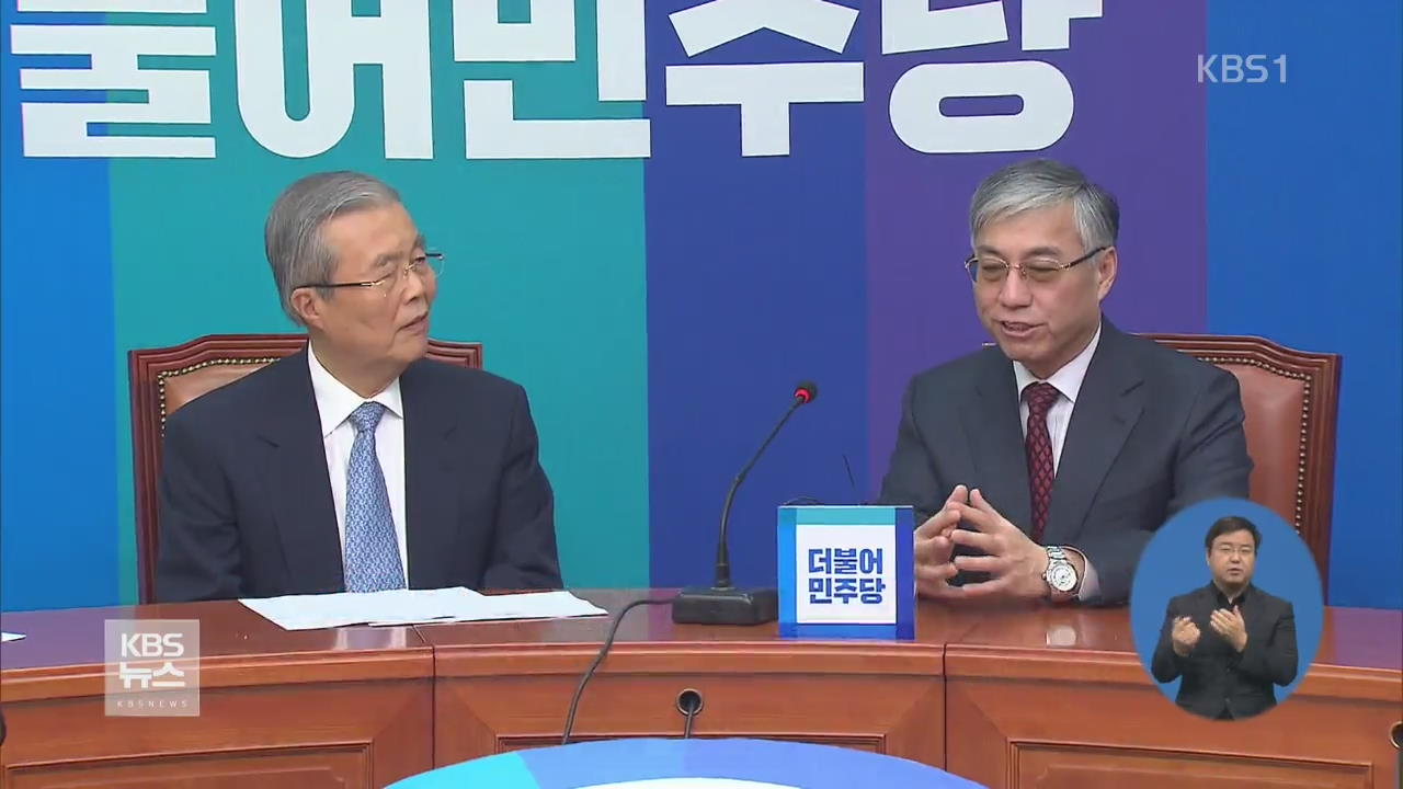 中 대사 “사드, 한중 관계 파괴” 위협