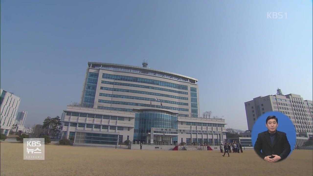 軍 “北 도발 시 응징…체제 붕괴 재촉할 것”