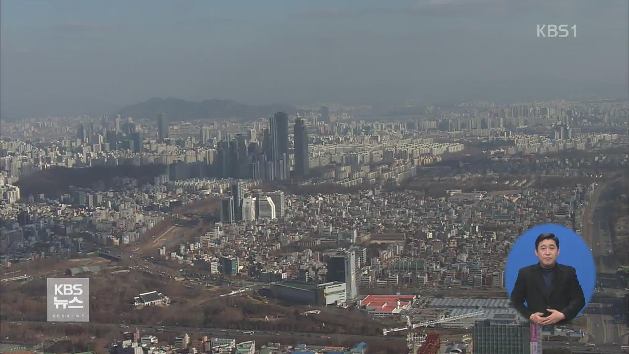 가계부채 첫 1200조 돌파…증가폭 역대 최대