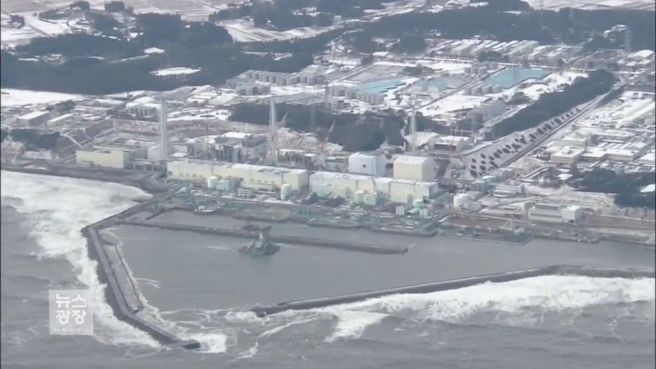 [지금 세계는] “후쿠시마 핵연료봉 실제 녹았다”…뒤늦게 실토