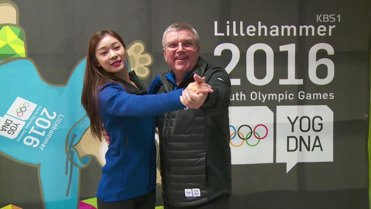 [톡톡! 연예광장] 김연아, 팬 기부 행렬 깜짝 동참…5천만 원 기부