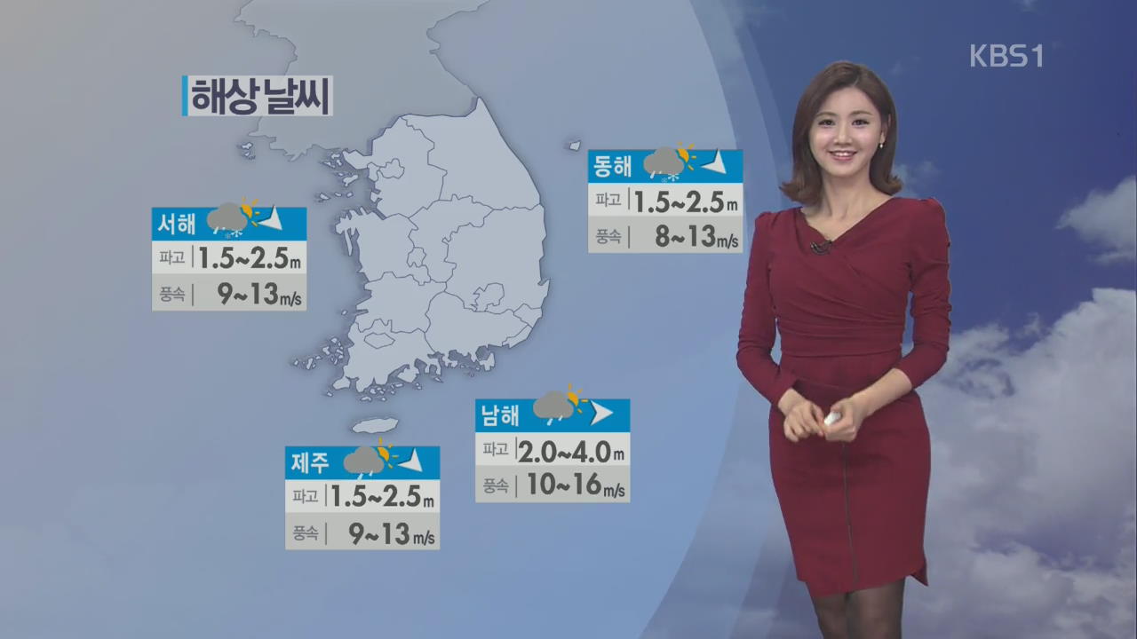 중부 눈 아침에 그쳐…내일 전국 눈·비