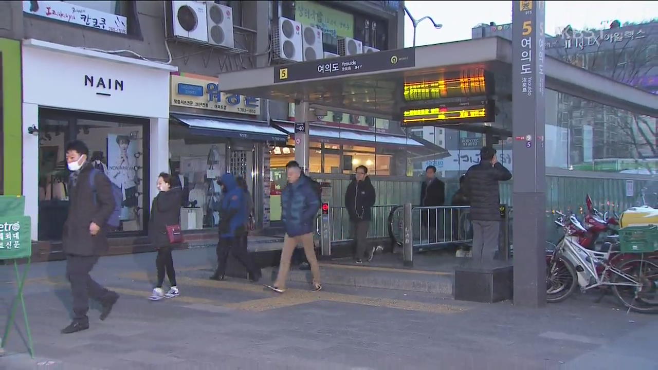 찬바람 불며 추위 찾아와…충청·호남 오후까지 눈