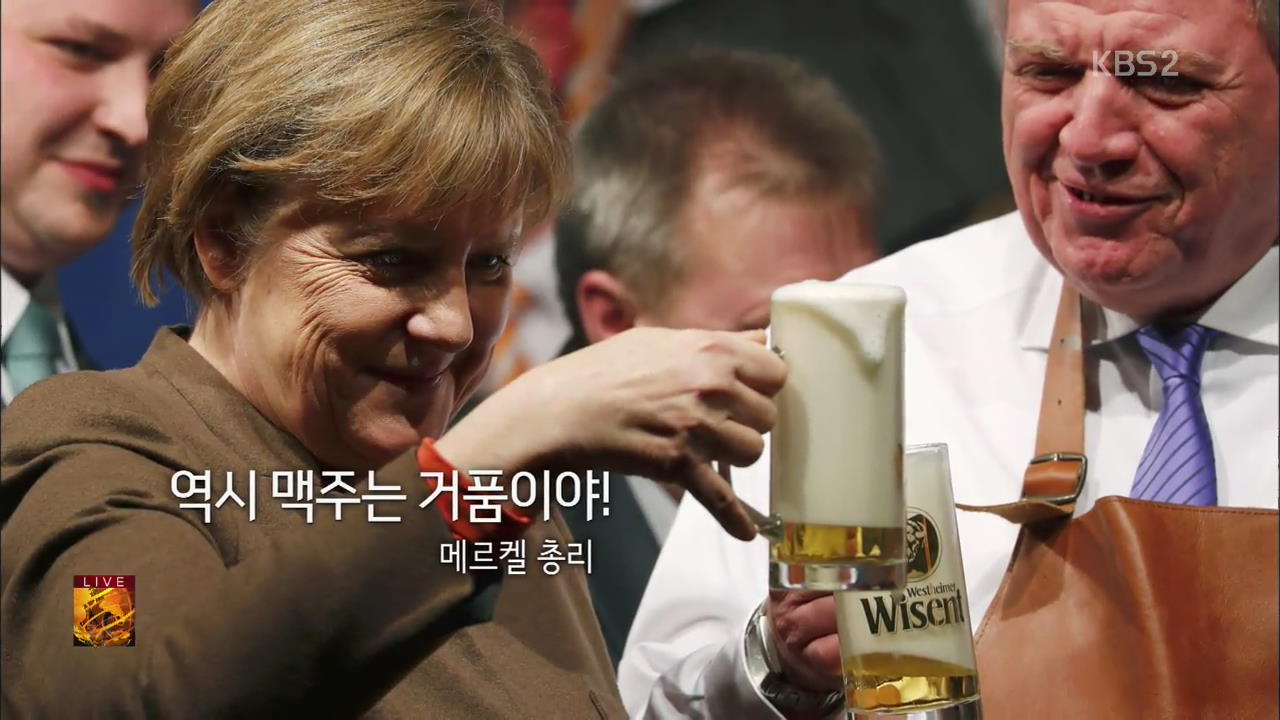 [글로벌24 한 컷] 역시 맥주는 거품이야!