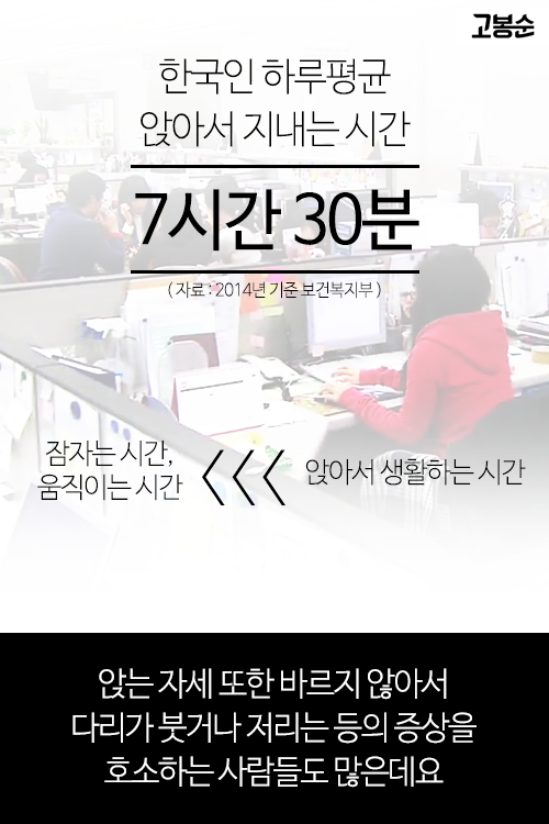 [고봉순] 퉁퉁 부은 종아리를 부탁해~ 초간단 종아리 마사지법
