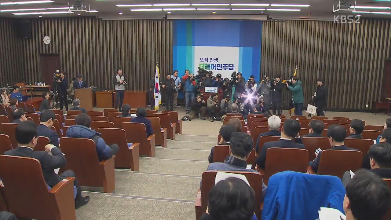 무제한 토론 중단 확정…테러법 등 처리 예정