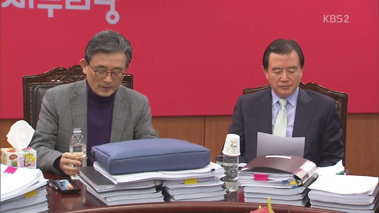 여야, 당내 공천 작업 속도