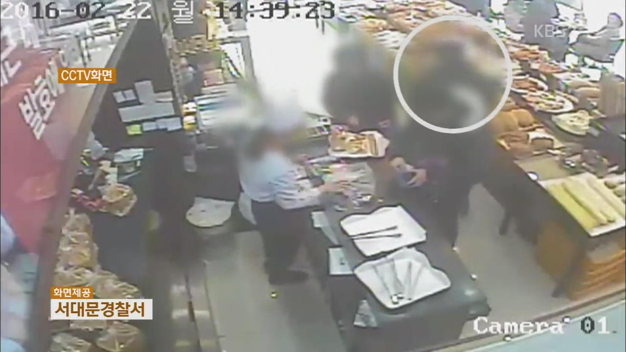 [뉴스 따라잡기] 술 취해 찾아오는 그 남자…‘동네 조폭’ 잡혔다