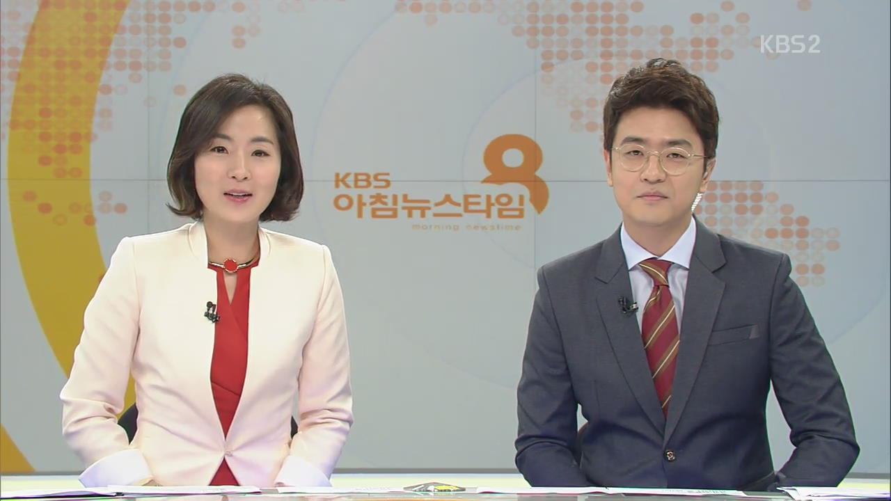 클로징