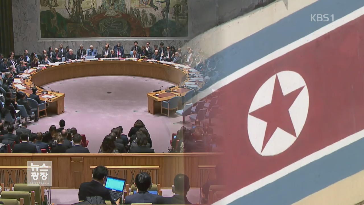 정부 “환영·지지”…북한 정권 전반 타격