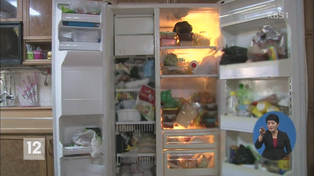 [정보충전] 깨끗하고 깔끔한 냉장고 정리법