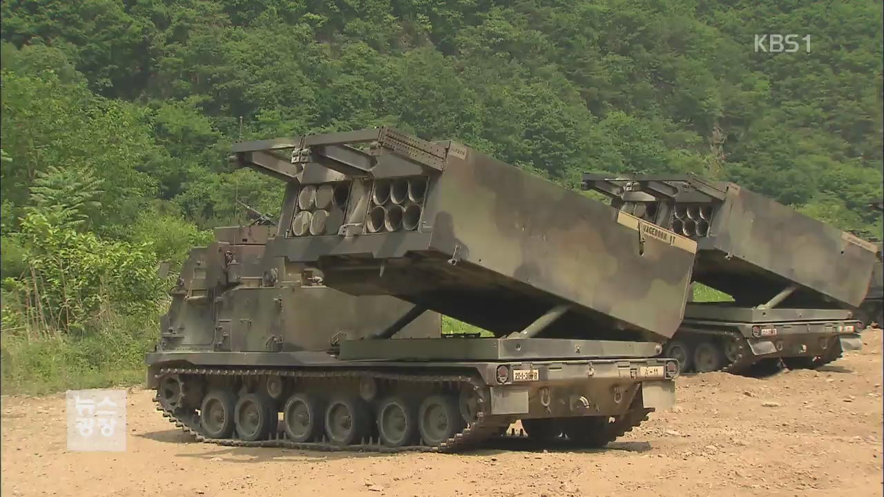 軍 “北 방사포 사용 때는 北 정권 파멸”